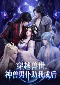 本周第三名番剧缩略图